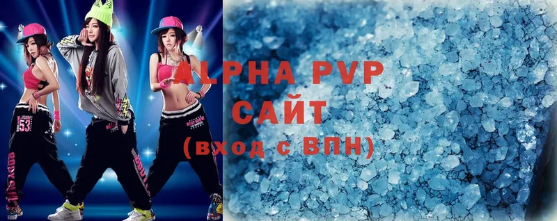 Alpha-PVP Соль  Каменск-Шахтинский 