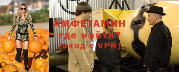 альфа пвп VHQ Богданович