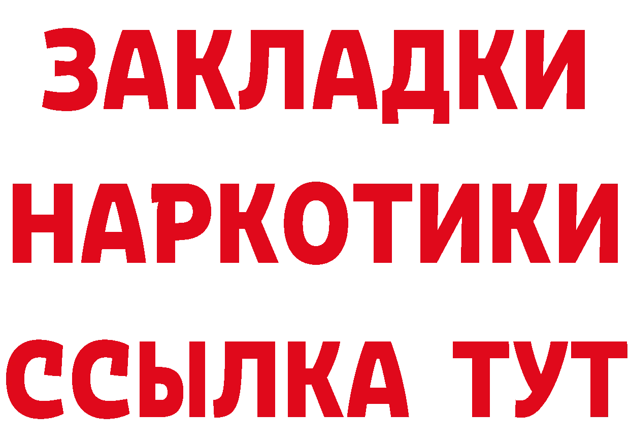 КЕТАМИН VHQ зеркало shop блэк спрут Каменск-Шахтинский