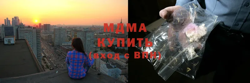 MDMA VHQ  Каменск-Шахтинский 